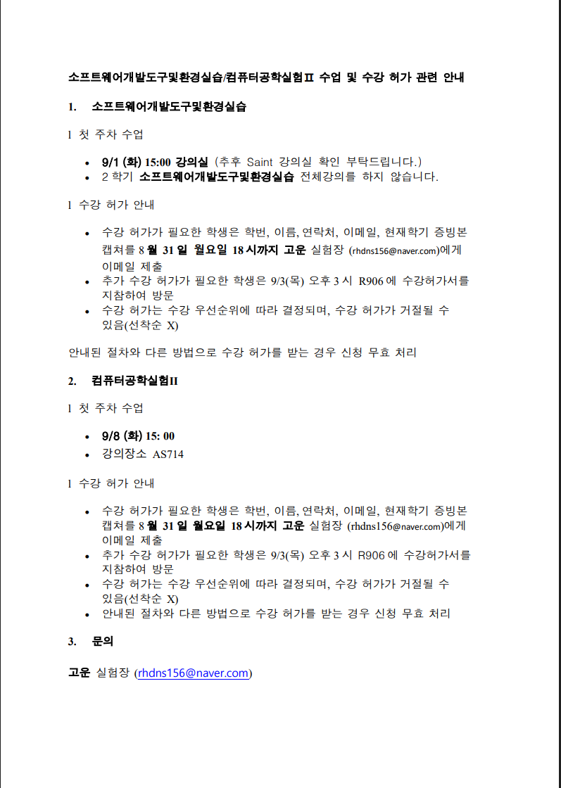 다운로드 (1).png