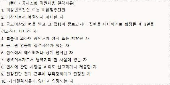 사각형입니다.