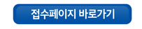 바로가기