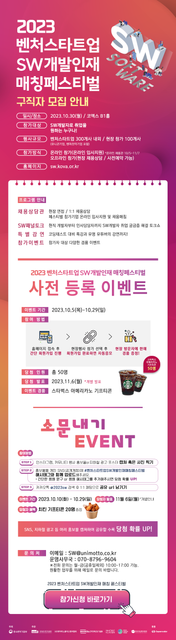 Kakao-Talk-20230901-160357892
