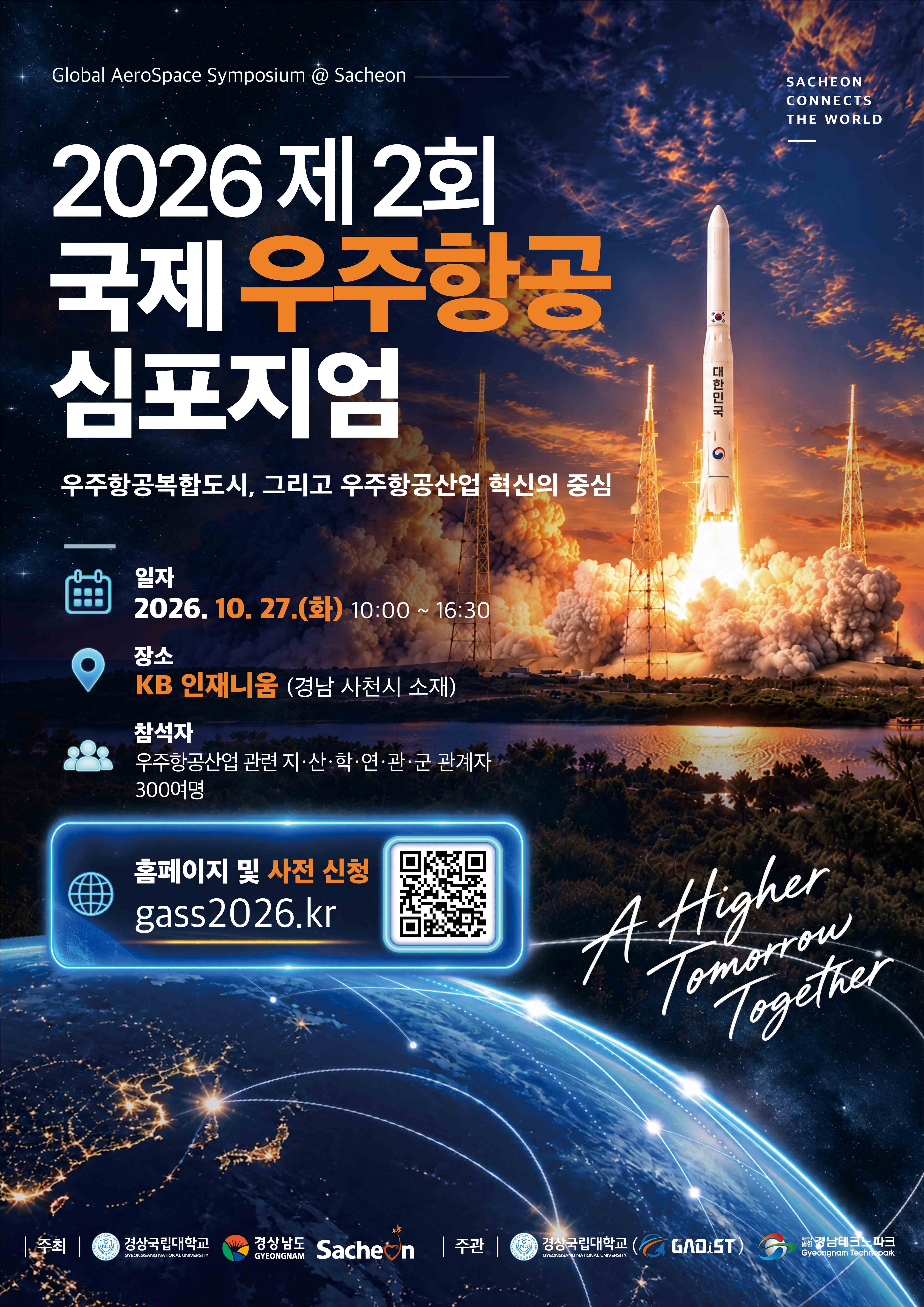 포스터_국문.jpg