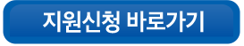 바로가기