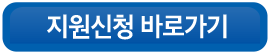 바로가기