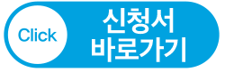 바로가기