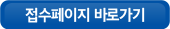 바로가기