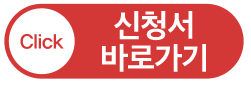 바로가기