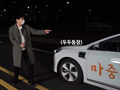 앱 하나면 자율주행 차량이 내 앞으로?!