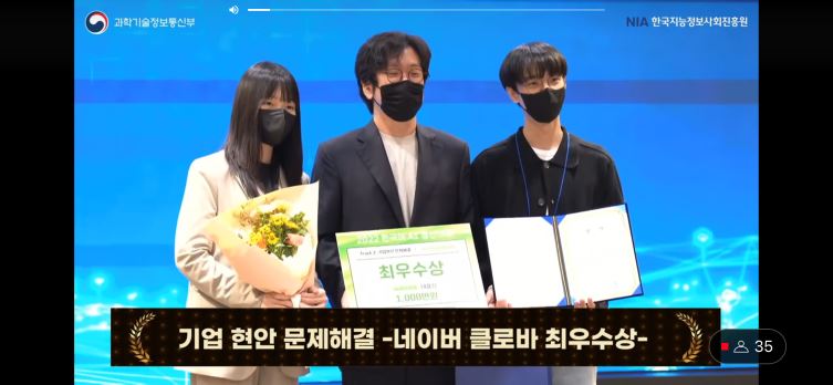 그림입니다.  원본 그림의 이름: SGCSE_최우수상.png  원본 그림의 크기: 가로 753pixel, 세로 348pixel