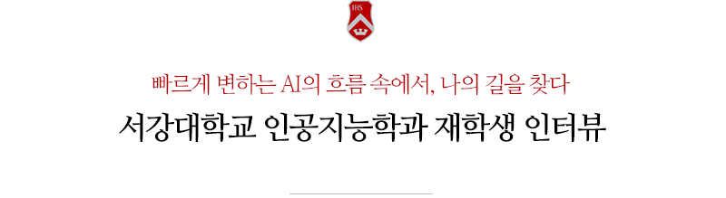 sogang university