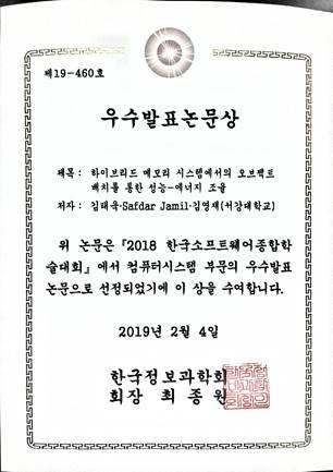 TapScanner_20190302_232904_74